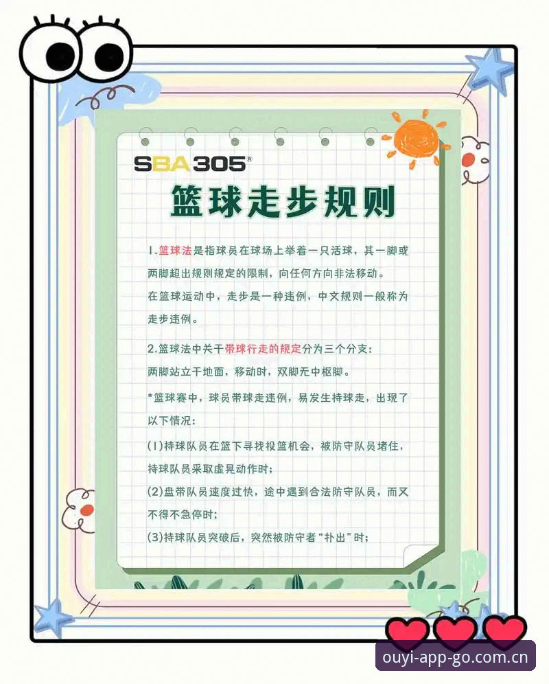 欧亿体育平台最新版本使用指南：别再瞎操作，三招避开赛程推送的坑